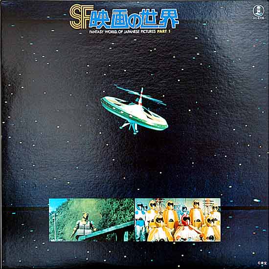 SFf̐E T