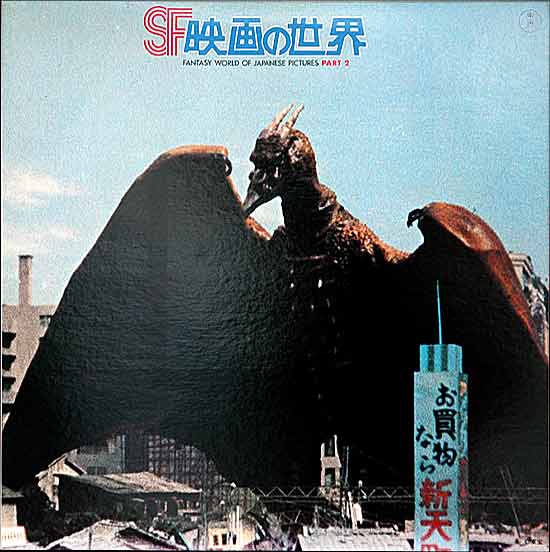 SFf̐E U