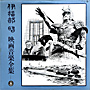 ɕEf批ySW8