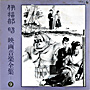 ɕEf批ySW9