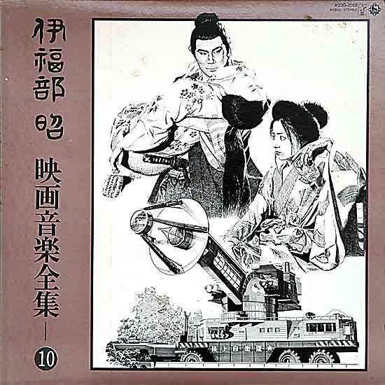 ɕEf批ySW10