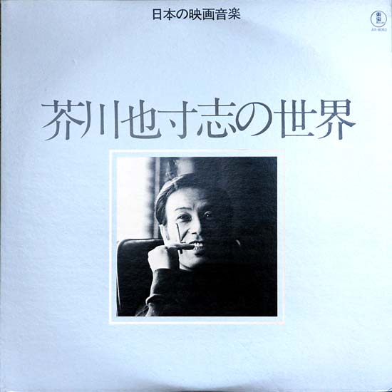 H琡u̐E